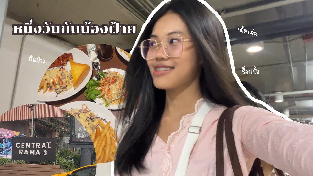 หนึ่งวันกับการใช้ชีวิตด้วยแขนข้างเดียว💢🛍️💸