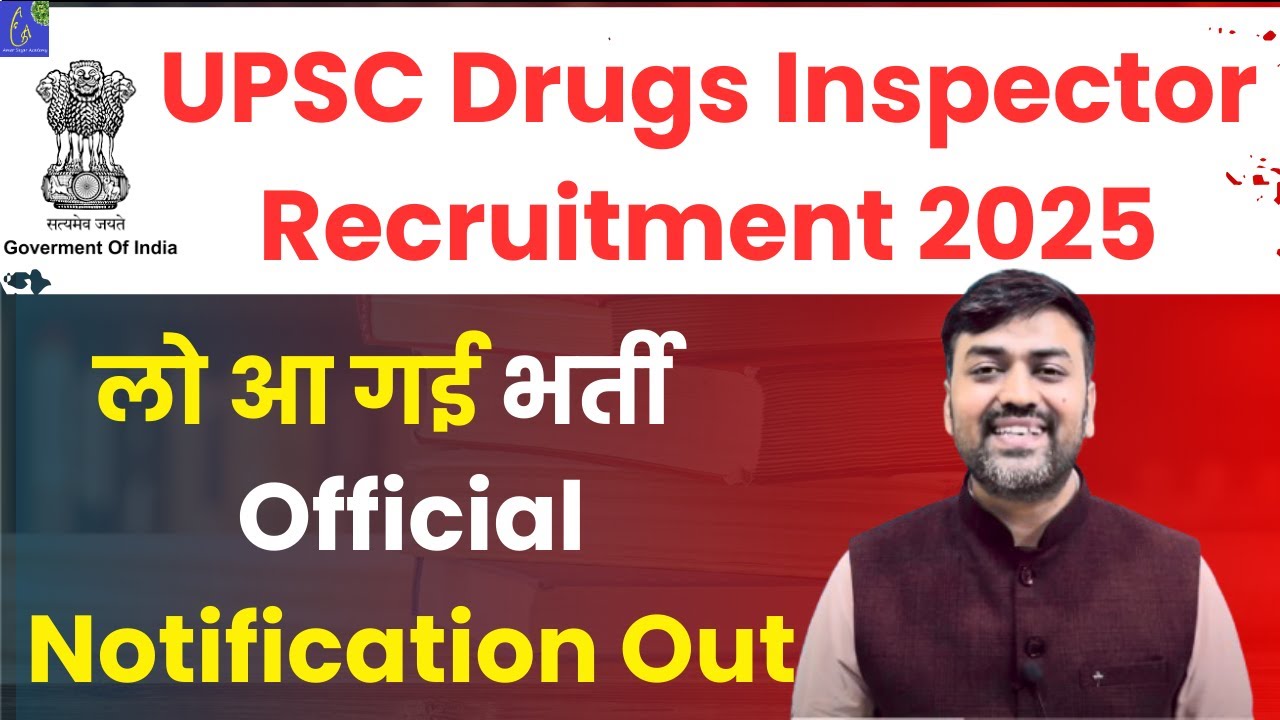 UPSC Drugs Inspector Recruitment 2025 Official Notification Out  || Drugs Inspector Vacancy 2025