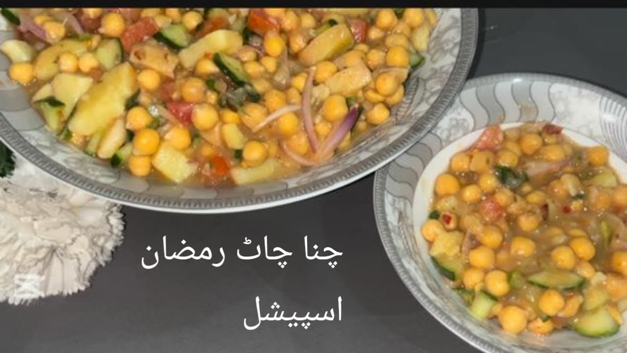 Street Style Chana Chaat 🤤 (Ramadan Special) Chatpatti Aloo Imli Chana Chaat 