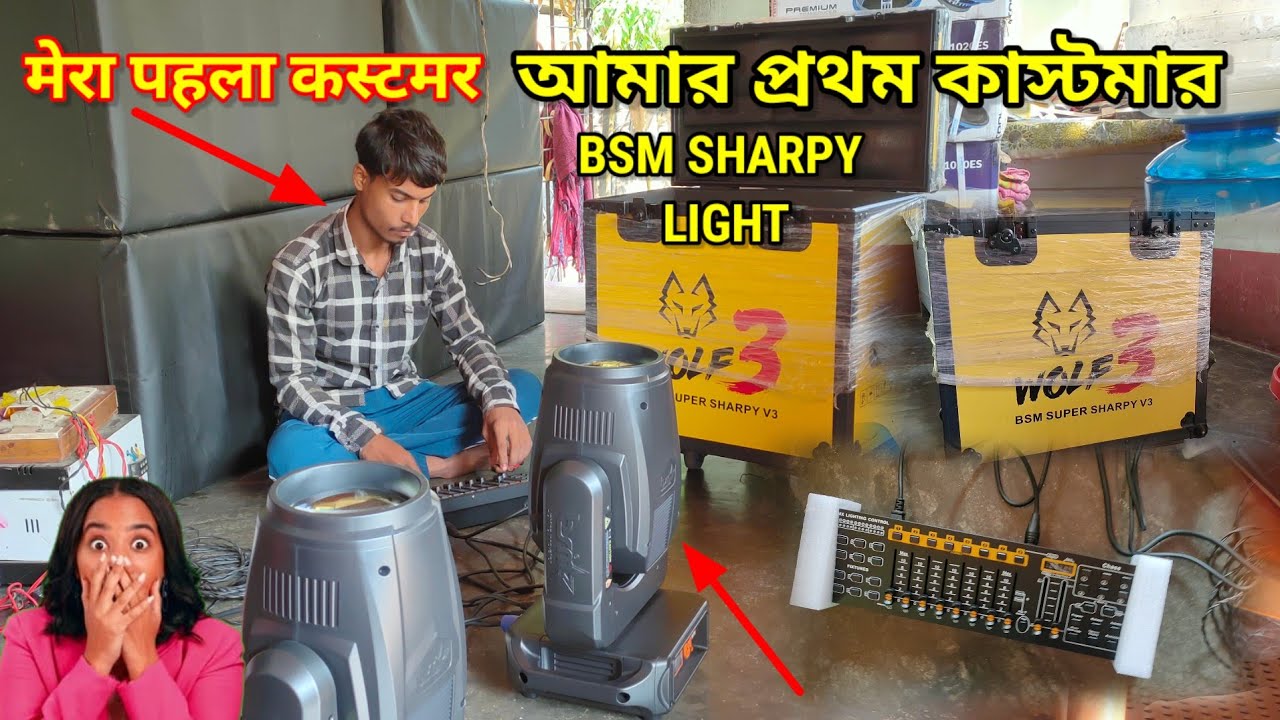 BSM Sharpy light Wolf 3 ✅ BSM Sharpy light ❤️✅ 