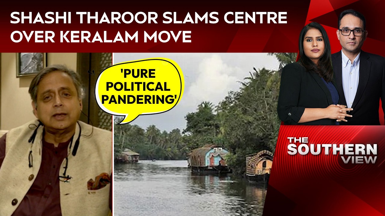 Shashi Tharoor Slams Centre Over Keralam Move: 'Pure Political Pandering'