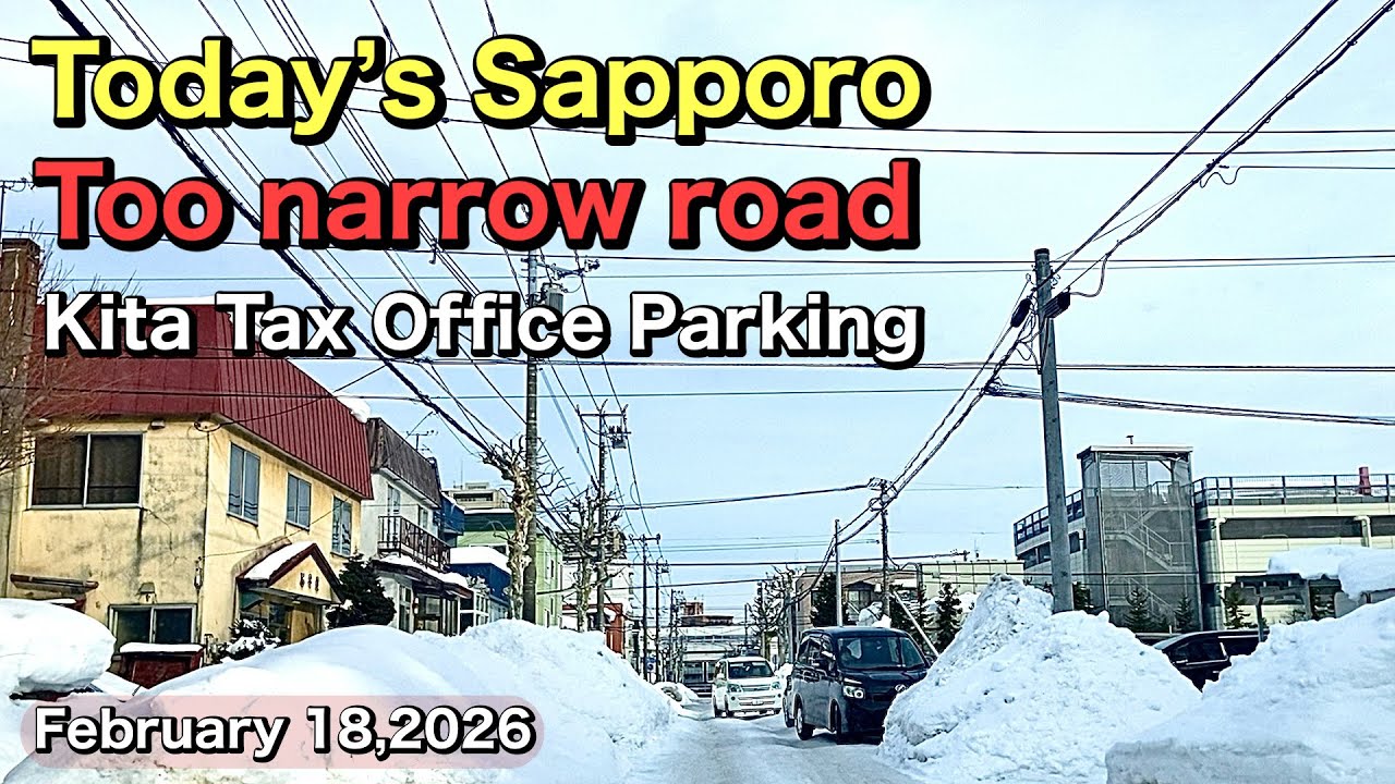 Today’s Sapporo.Too narrow road.Kita Tax Office Parking.February 18,2026.Japan 