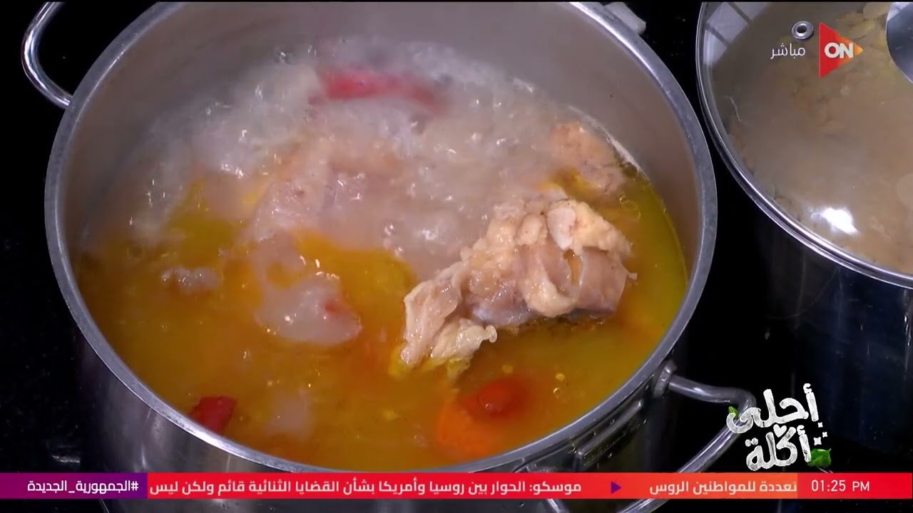 أحلى أكلة - شوف طريقة عمل 