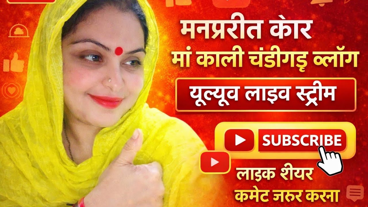 लाइट जल रही है अभी करेन से जुड़ें💥 JONY MY LIVE 💥