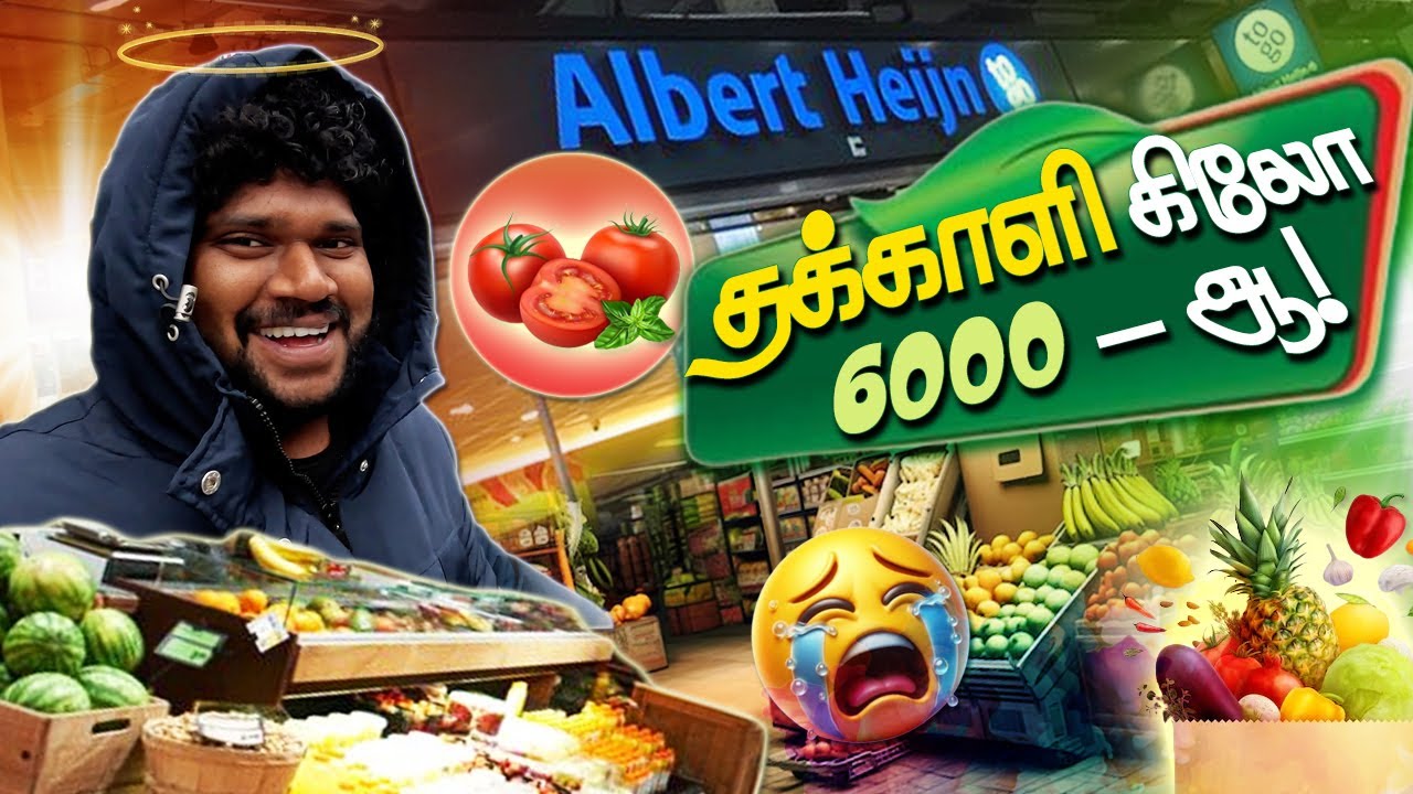 INDIA vs NETHERLANDS | Netherlands வாழ்கை இவளோ கஷ்டமா 🫣 | Foodie Prabu