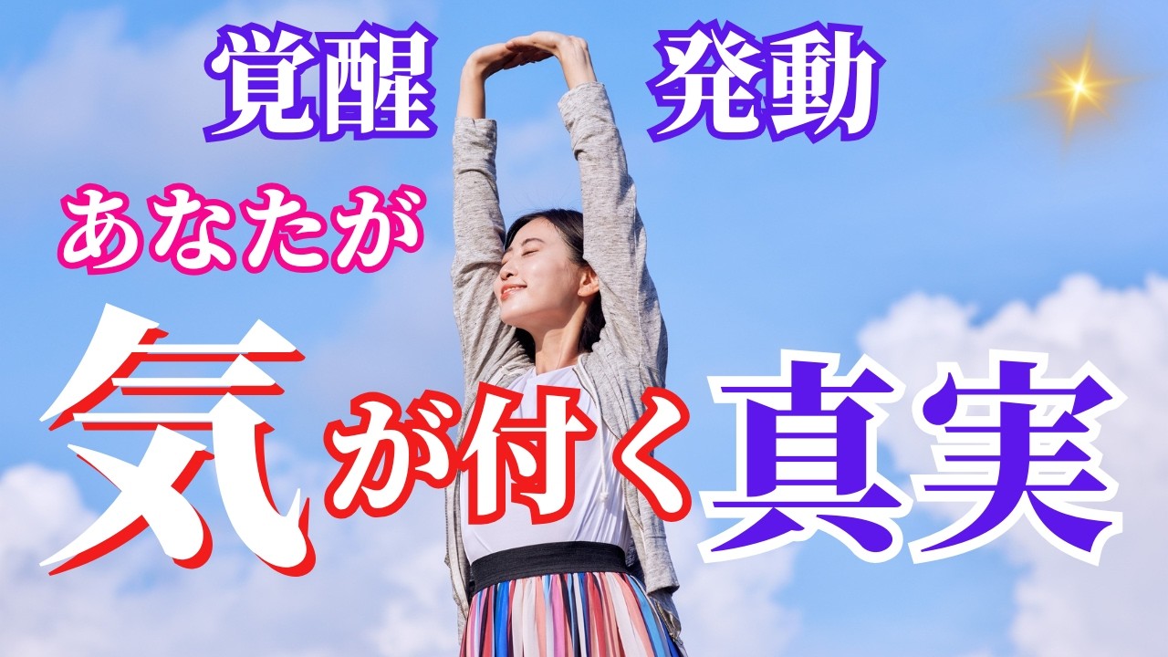 【メッセージタロット💝🎉🌈】中にはご確認リーディングになる方もいらっしゃるようです🥰🍀なぜか当てはまるカードリーディング🍀