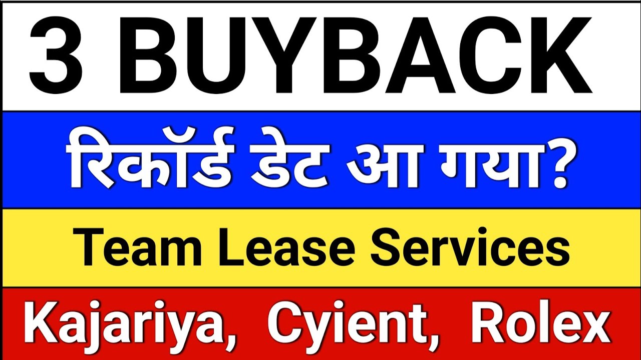 3 Buyback Record Date? teamlease share, kajaria ceramics, cyient buyback, Bajaj Auto. rolex rings