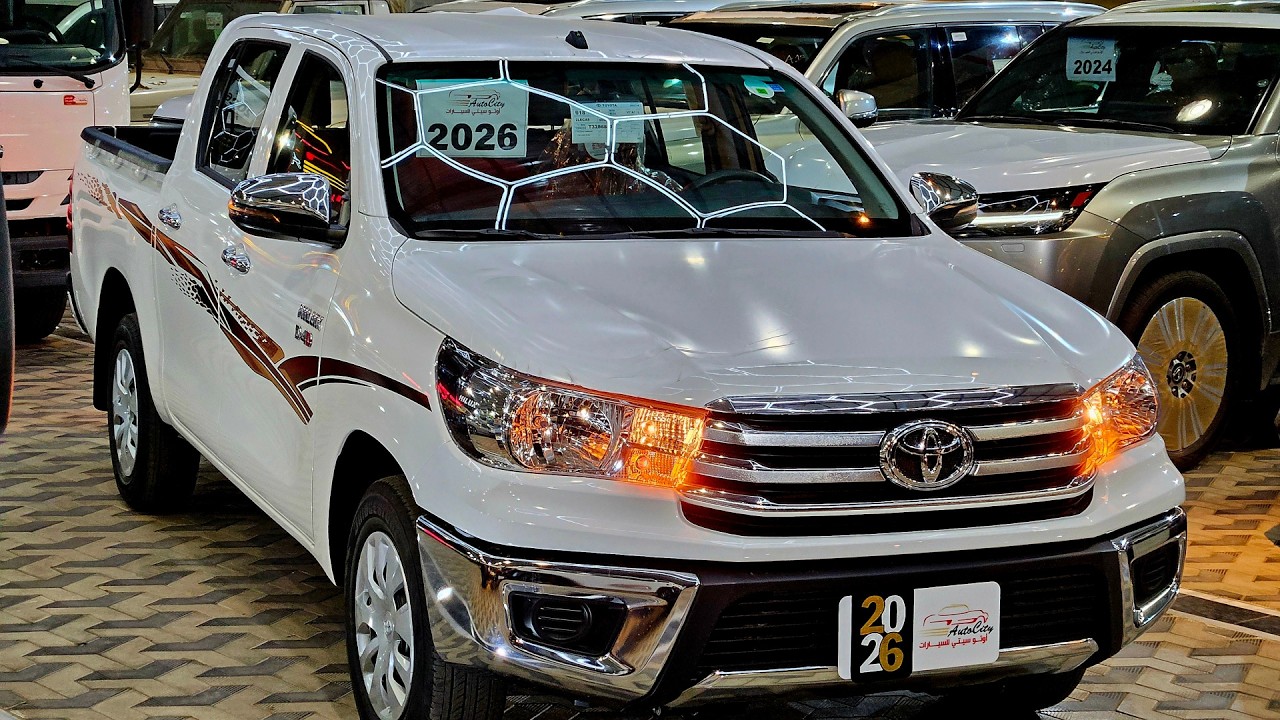 تويوتا هايلوكس 2026 ديزل غمارتين سنجل سعودي Toyota hilux 2026