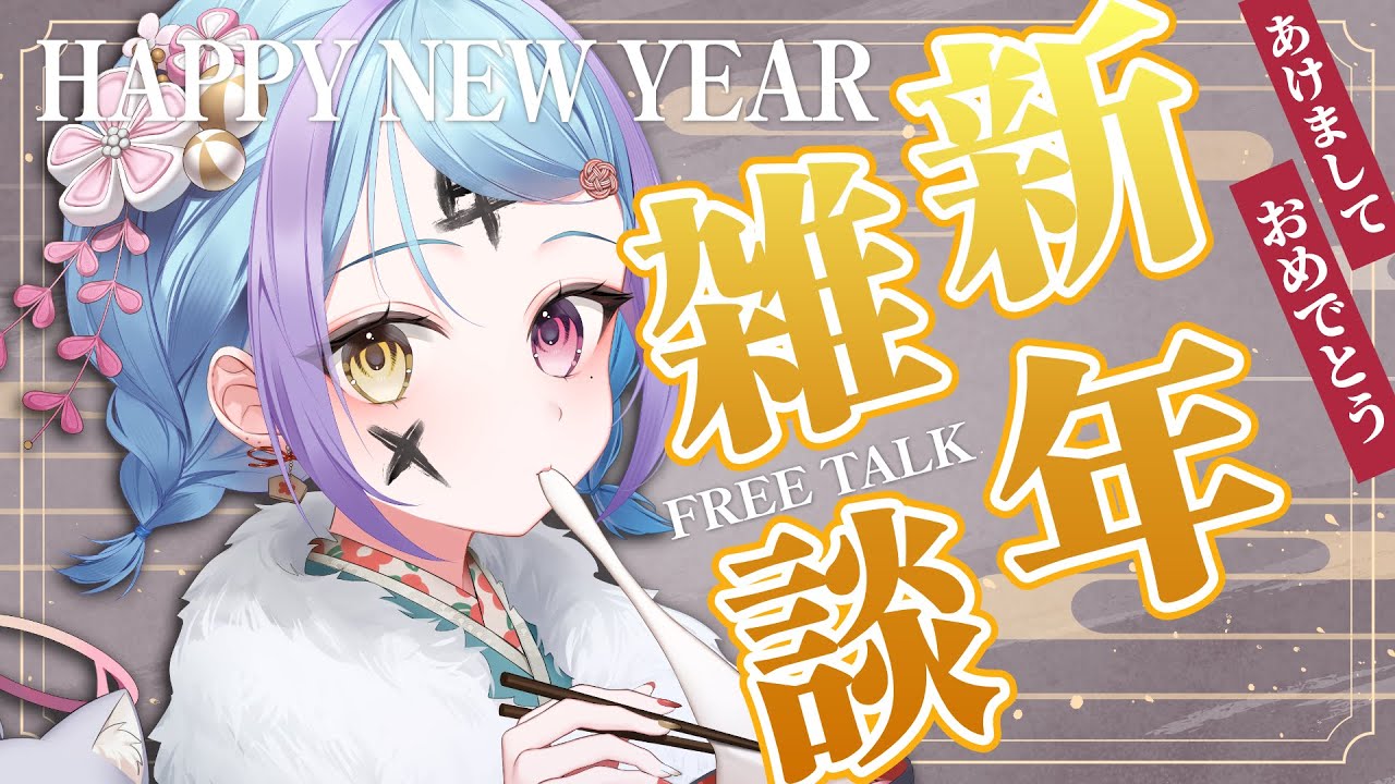 【