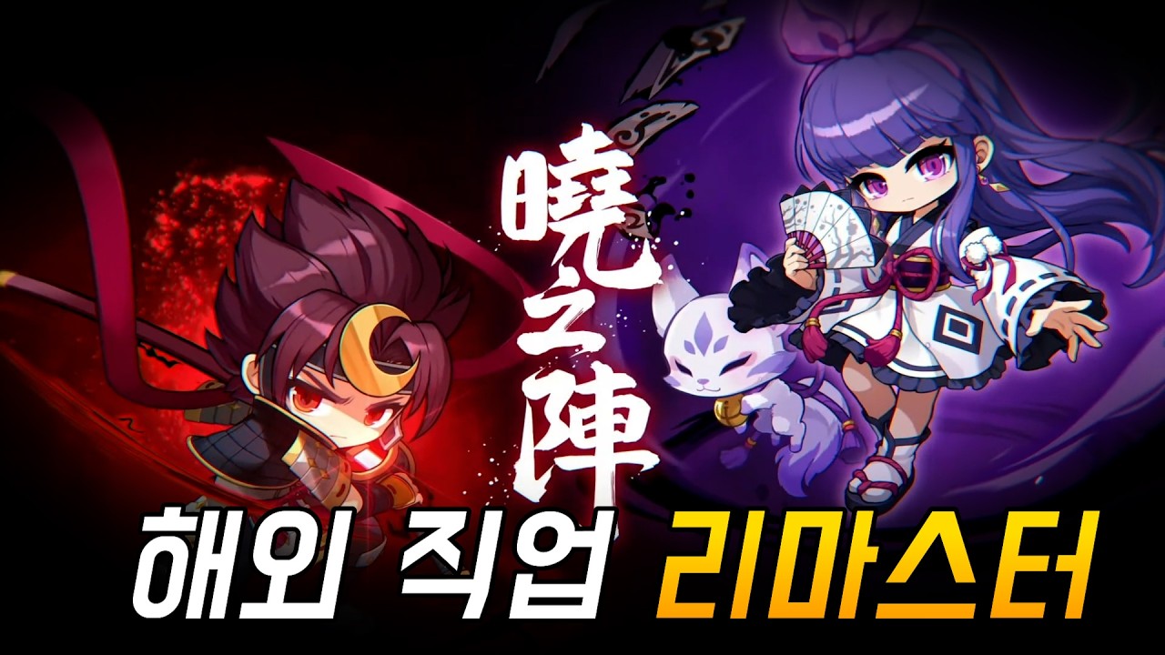 드디어 하야토 칸나 리마스터 나온다!
