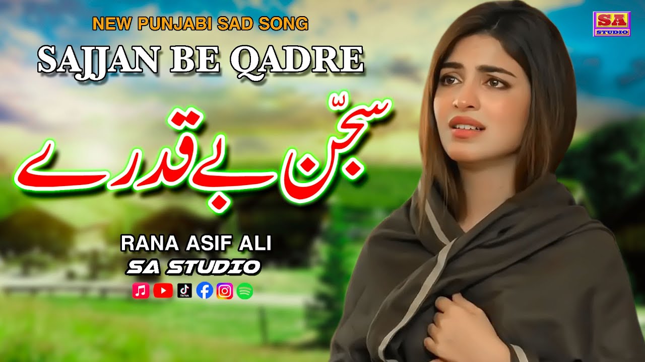 Sajjan Be Qadre | Punjabi Dukhi Gana | New Sad Songs | Latest Punjabi Song | Rana Asif Ali