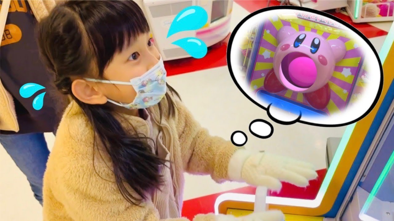 なにこれ〜！🤣　つむちゃんが『星のカービィぱくぱくグルメレース』で初めてあそんでみた★　おでかけ　小学1年生