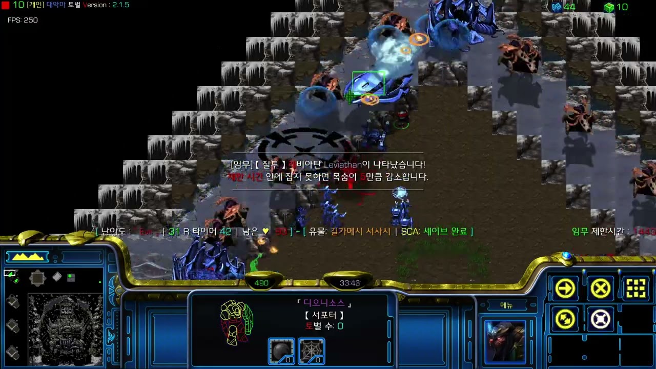 스타 유즈맵 [SCA] 갓운디 S2 V. 2.1.5 개인전 이블 난이도