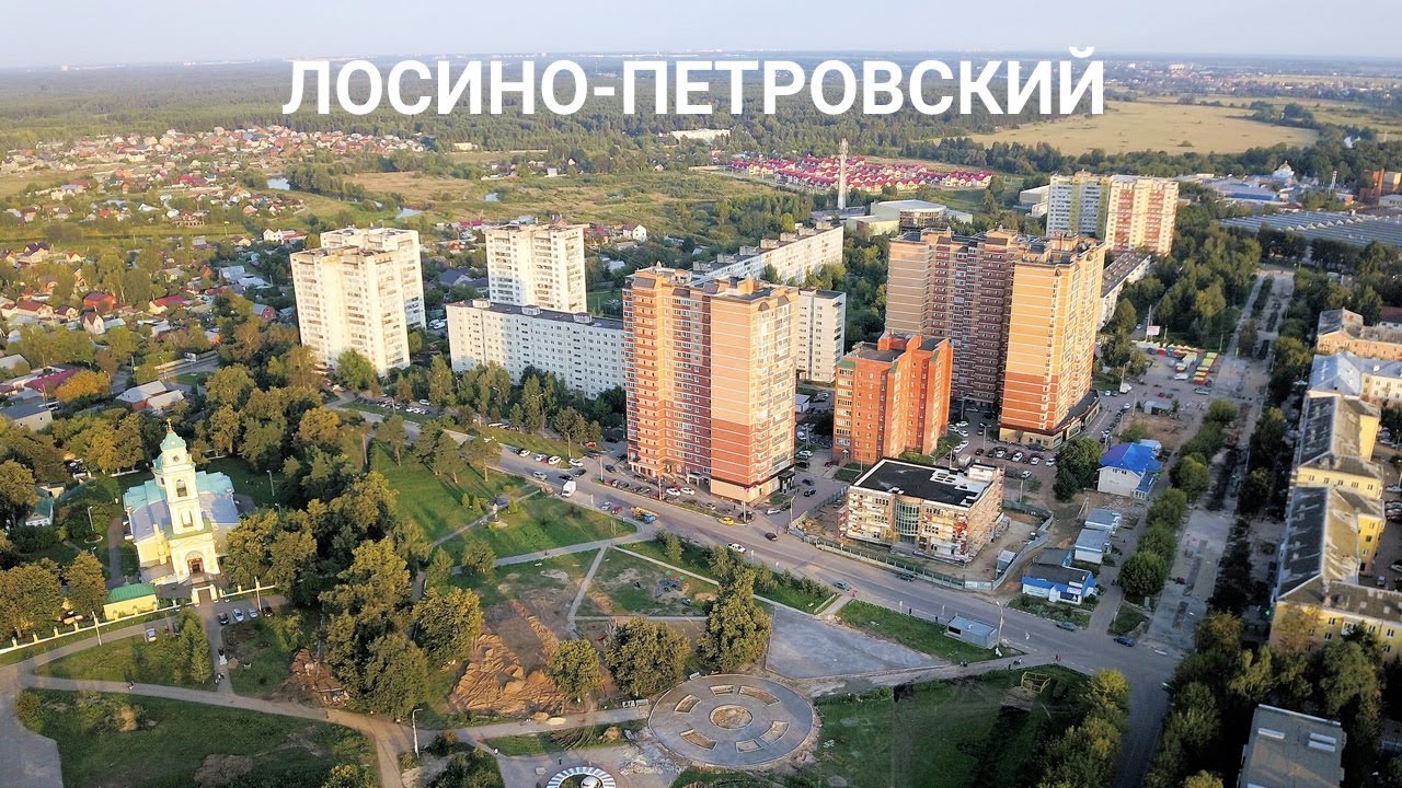 Славный город Лосино-Петровский. Вид сверху.