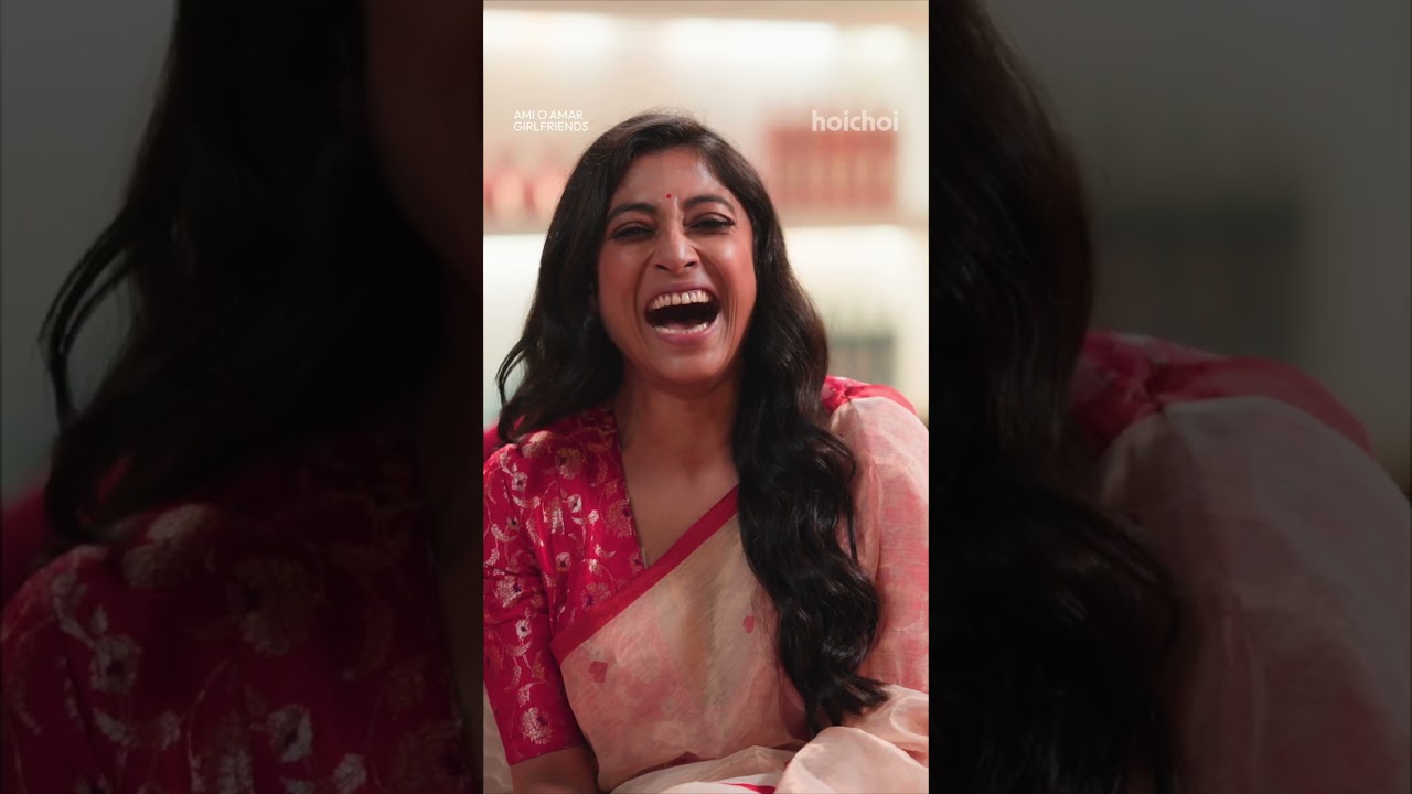 Are you ready for an unfiltered conversation with Paoli Dam?#AmiOAmarGirlfriend #Newonhoichoi #ad