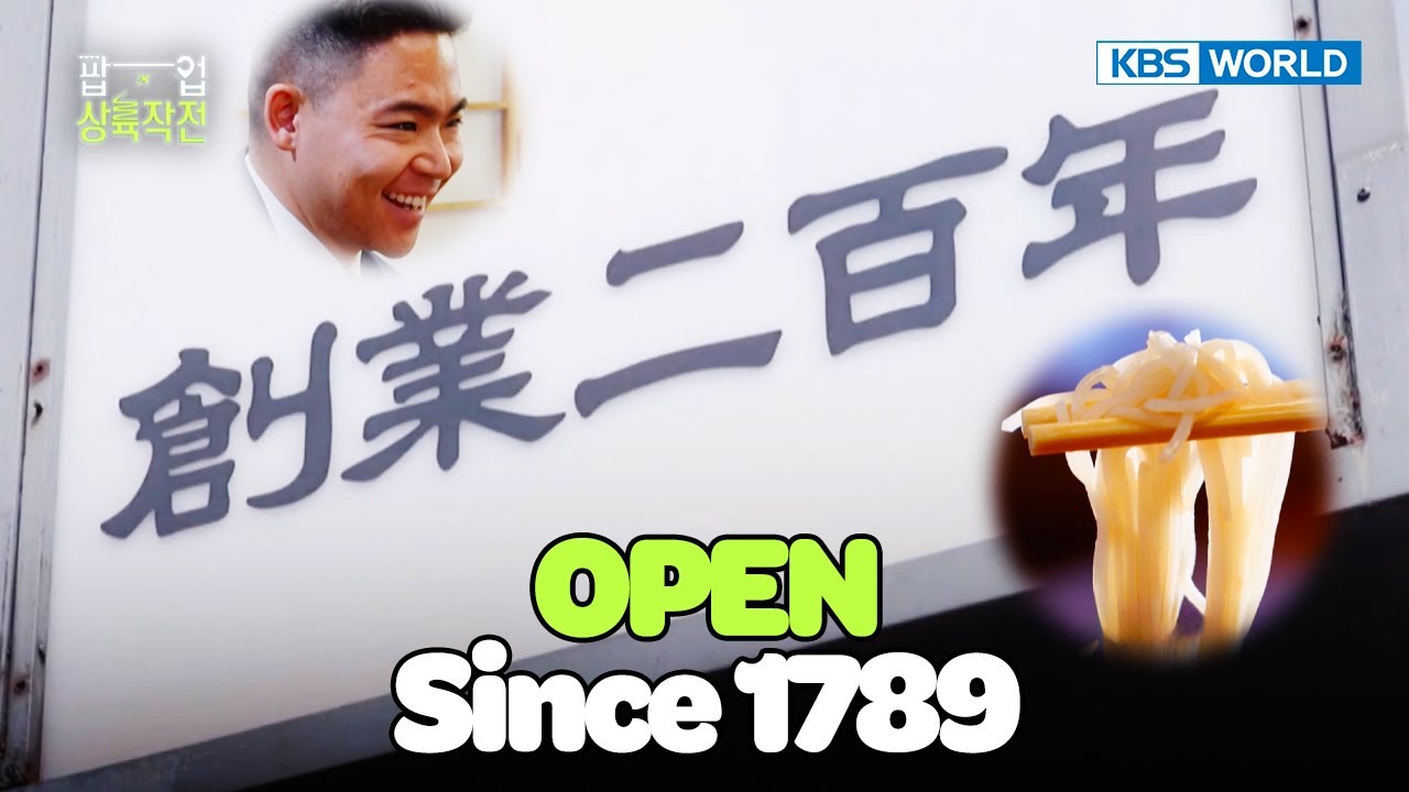 Arguably the Best Soba Place on Earth👽 [POP-UP LANDING OPERATION : EP.4-1] | KBS WORLD TV 240828