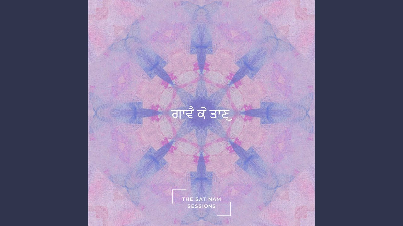 Gavai Ko Taan
