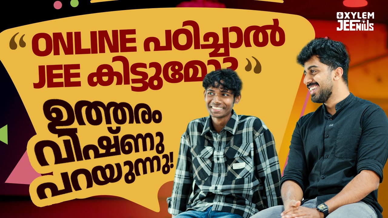 ONLINE പഠിച്ചാൽ JEE കിട്ടുമോ&hellip;?? ഉത്തരം വിഷ്ണു പറയുന്നു... | Xylem JEEnius