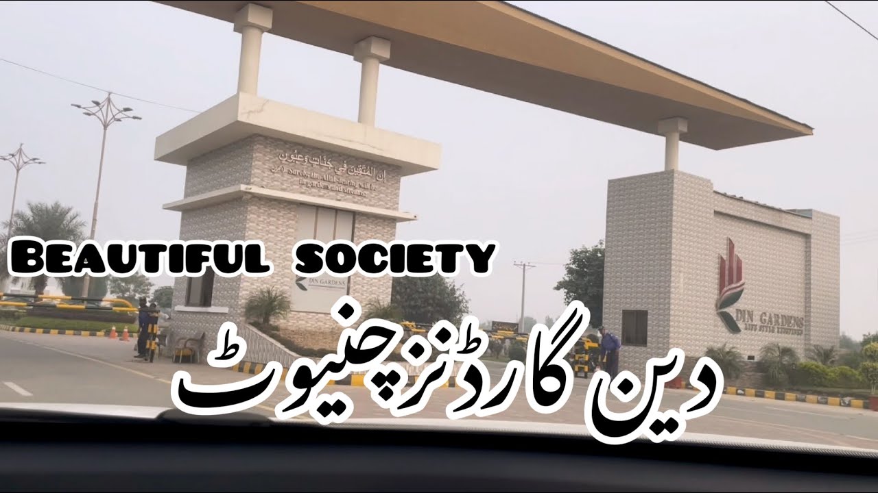 Din gardens chiniot | housing society