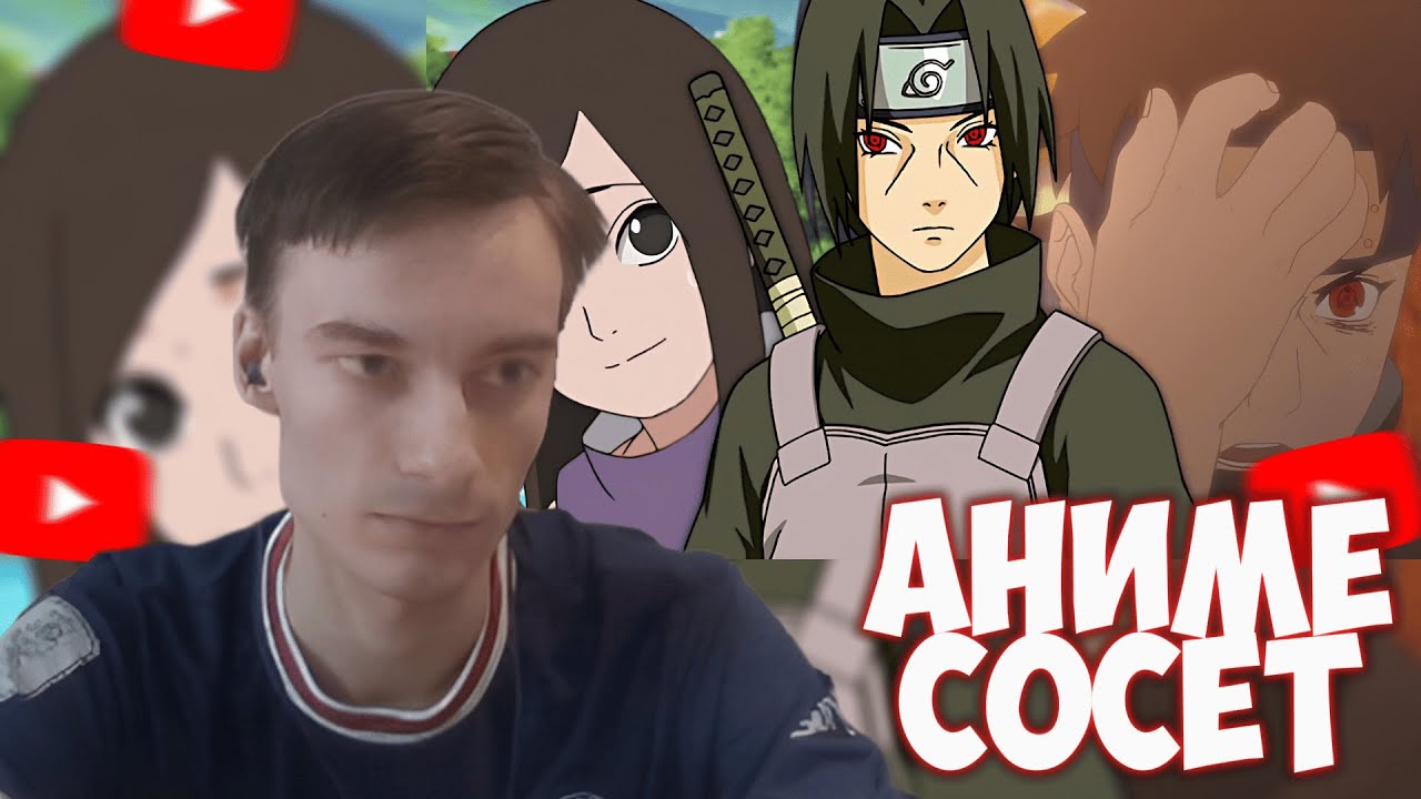 CEHR СМОТРИТ АНАЛИЗ НОВЕЛЛЫ ОБ ИТАЧИ ОТ ГРАНКА / CEHR РЕАКЦИЯ НА GRANK