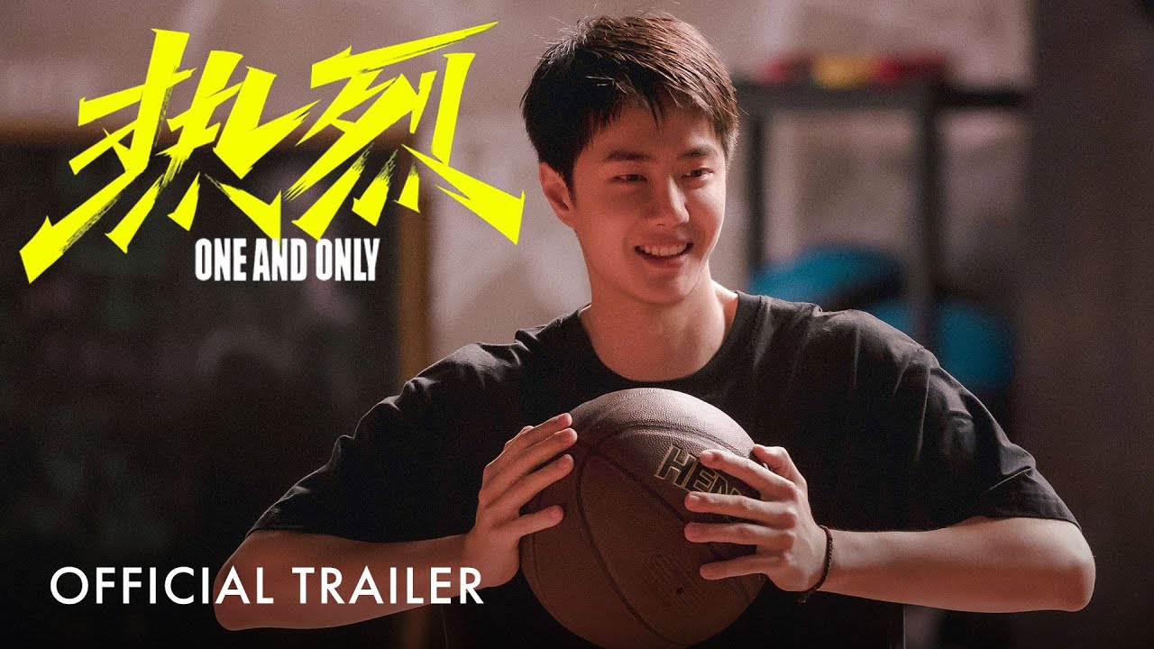 热烈 ｜One and Only | Official Trailer ｜正式预告