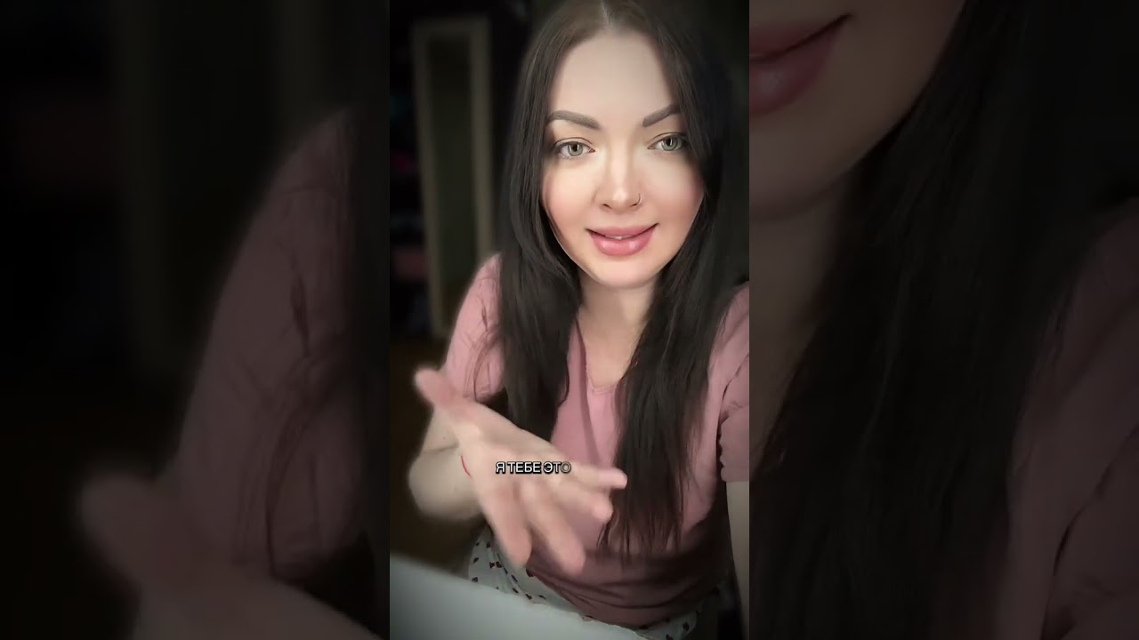 Хозяйка в доме 