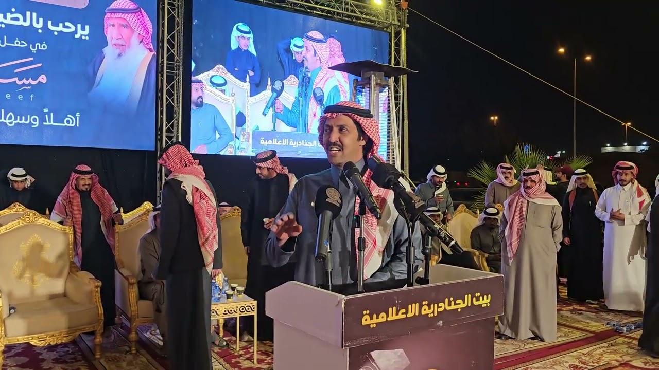 موال تركي الميزاني عبدالعزيز العازمي عبدالعزيز الخياري فهيد الشاطري حفلة الرياض 1447/8/10