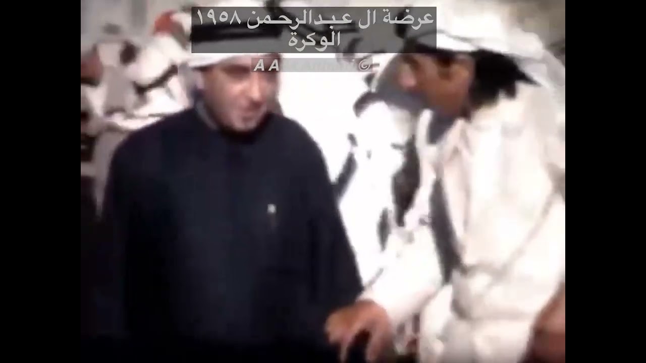 عرضة ال عبدالرحمن ال ثاني