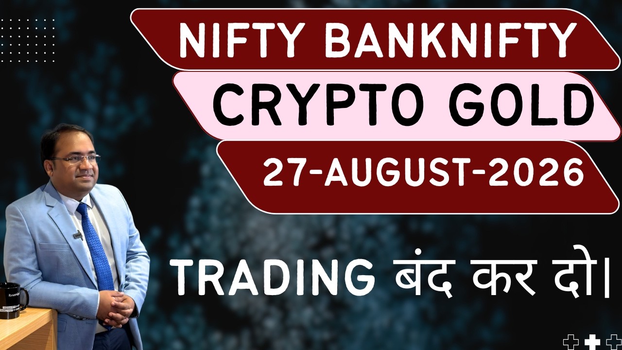 Nifty Prediction and Bank Nifty Analysis for Thursday | 27 August 26 | Bank NIFTY Tomorrow