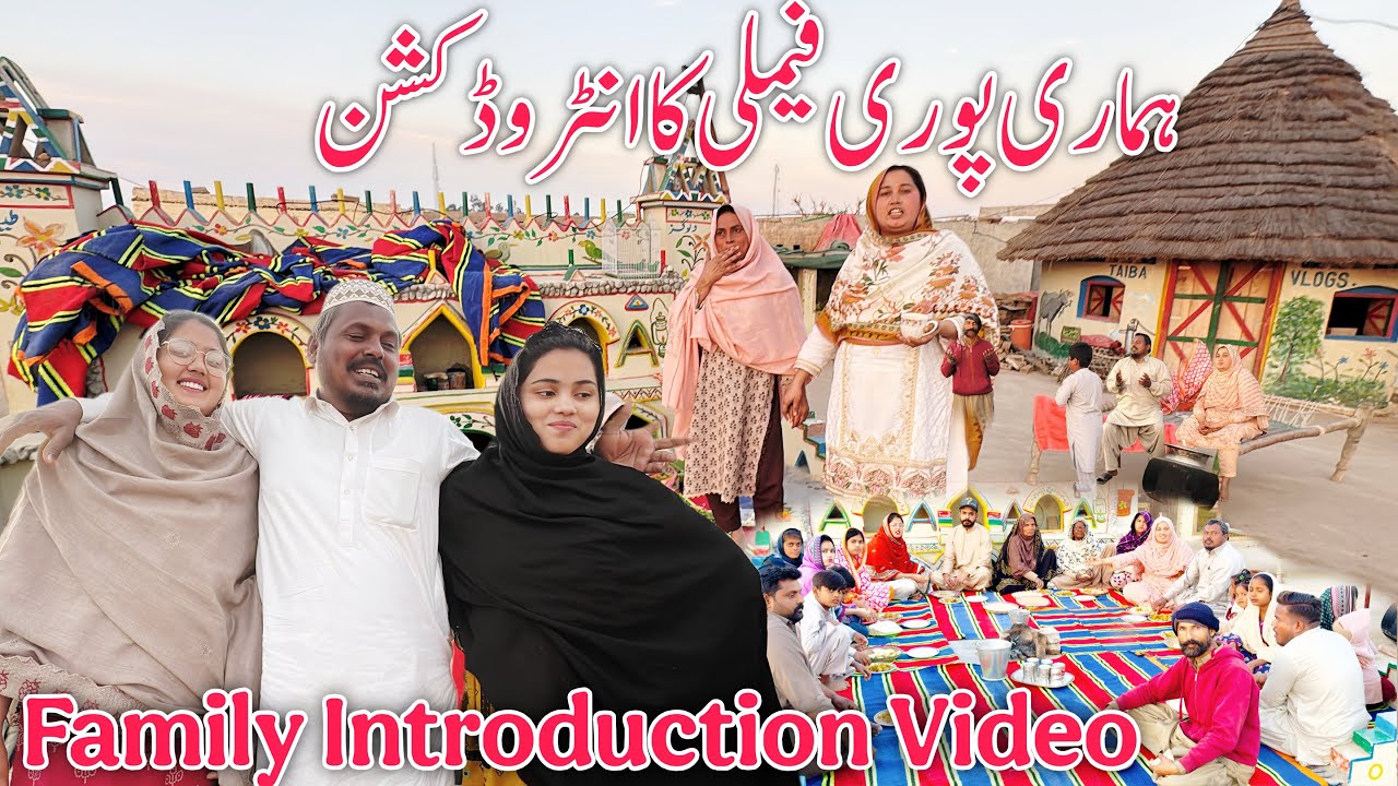 Hamari Pori Family Ka Interoduction || Village Family Vlogs || Daily Life Style || Mehak Vlogs
