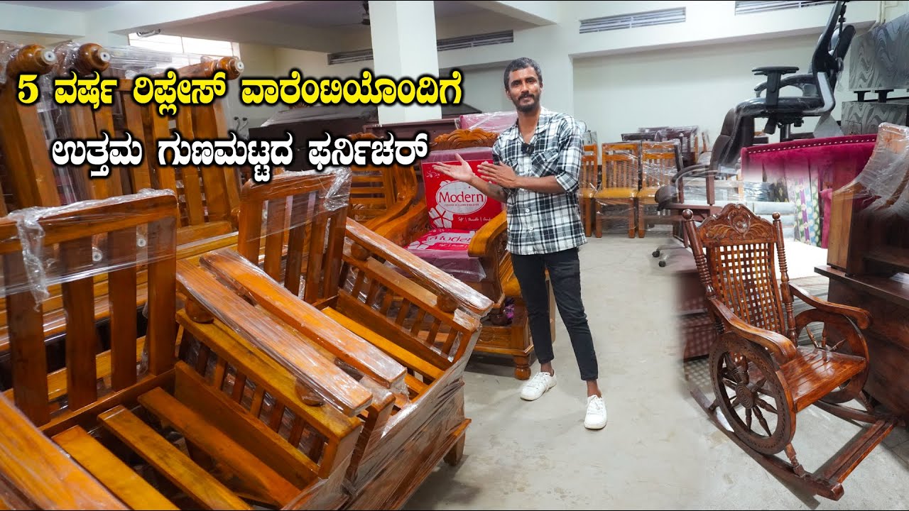 Huge Collection of Furniture With Amazing Quality At Best Price With Warranty | Kannada Vlogs