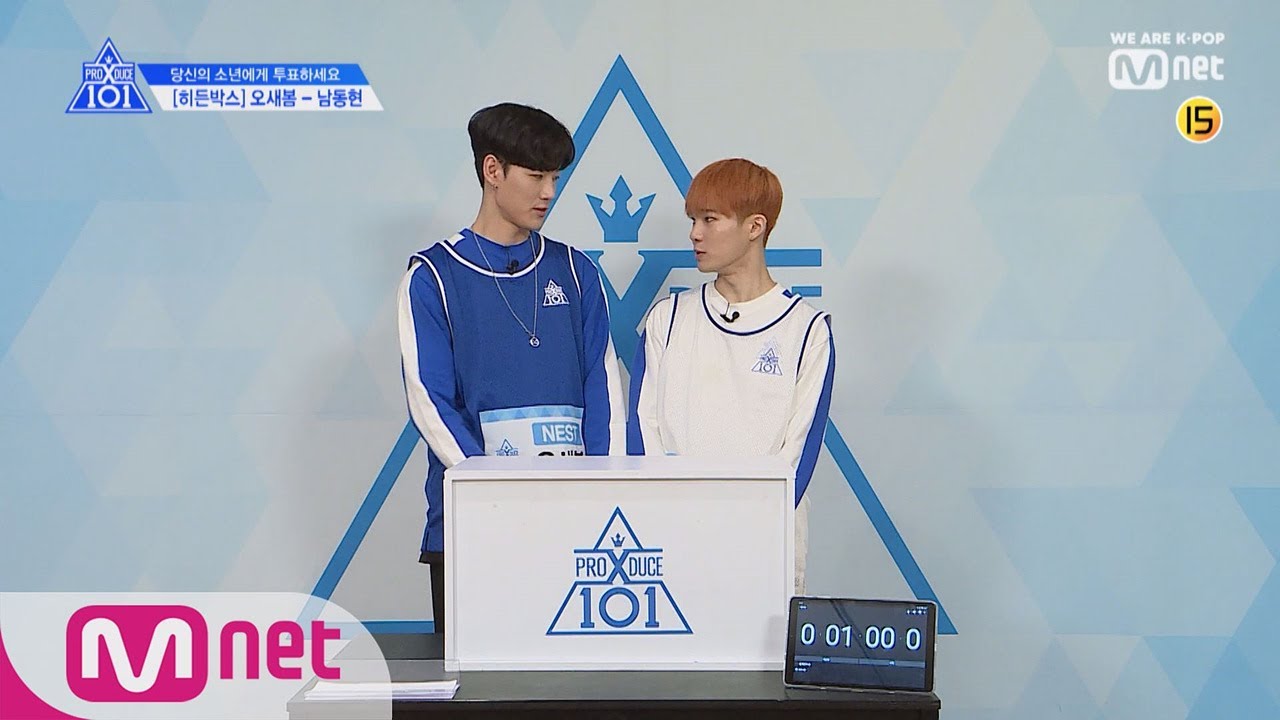 [ENG sub] PRODUCE X 101 [단독/X101스페셜] 히든박스 미션ㅣ오새봄(NEST) VS 남동현(더사우스) 190314 EP.0