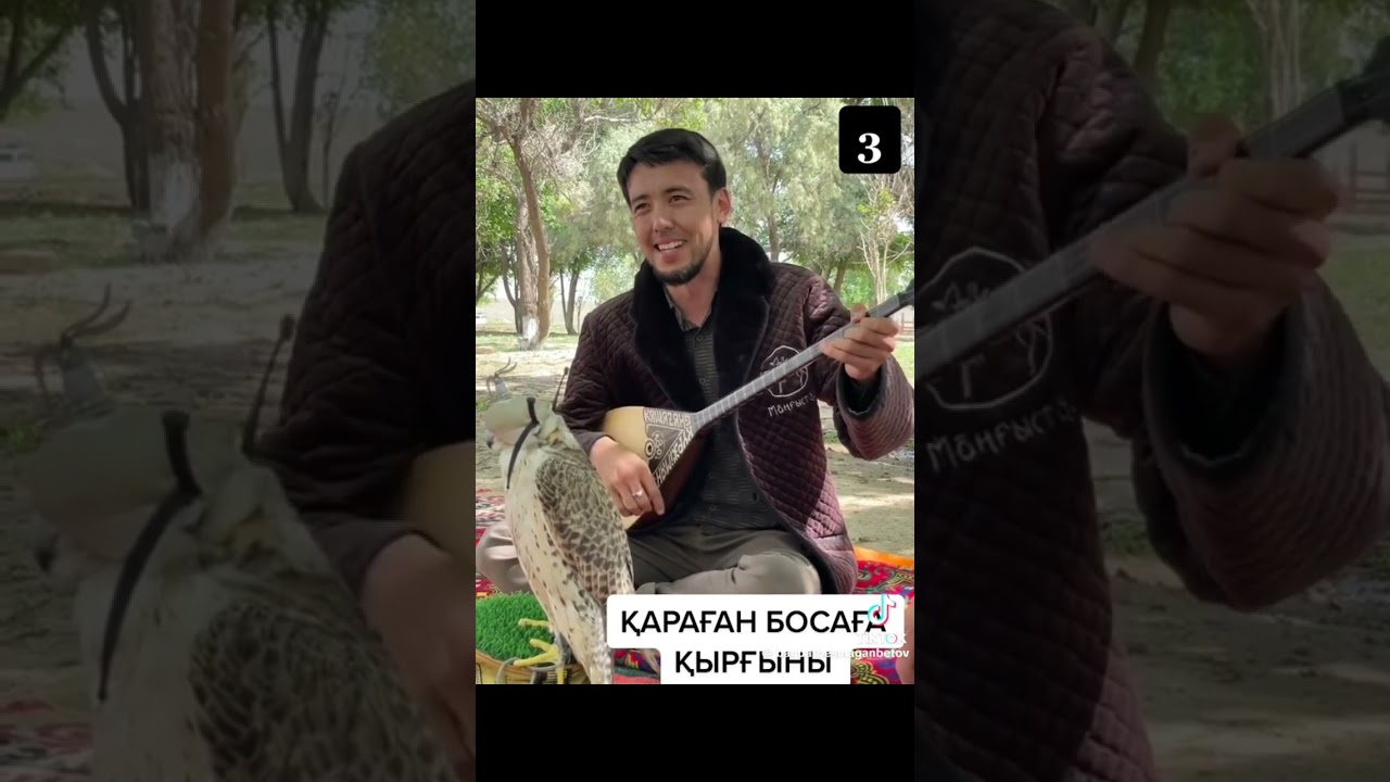 Қараға босаға қырғыны Құрманғазы Құнанорыс