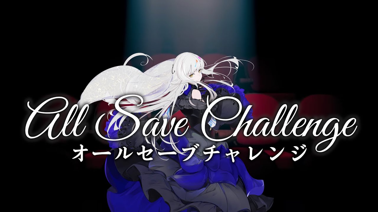 【ROSE SV】 All Save Challenge 【SYNTHV COVER】