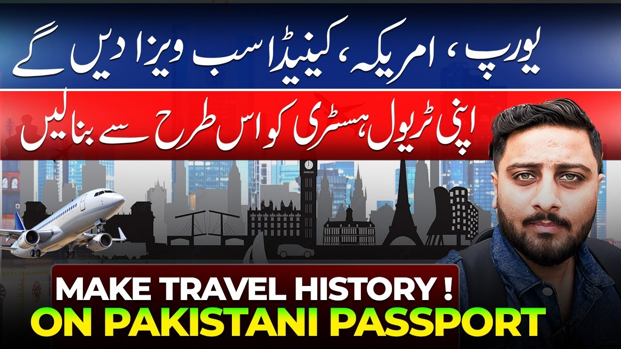 Pakistani Passport Travel History Guide | Get USA, Canada, Australia & Europe Visa 2025