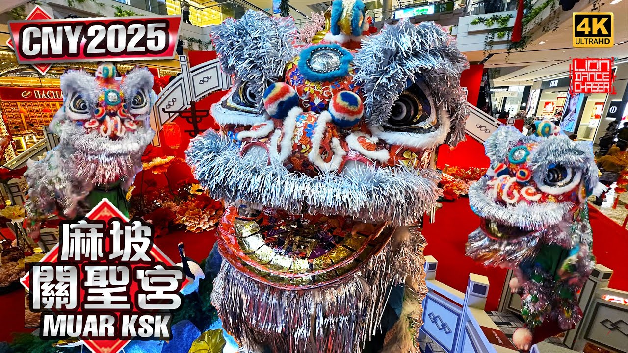 CNY 2025 | Lion Dance | Muar Kun Seng Keng 麻坡关圣宫 | The Exchange TRX | 粉橙萌狮 逗乐群众 拋礼送柑 鼓乐助庆