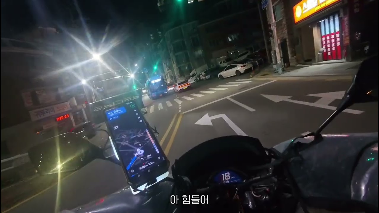 미션 1콜 남은 상황