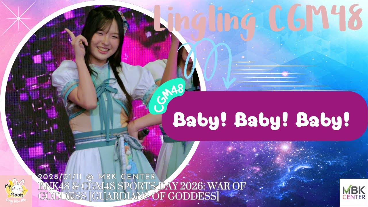 [4K] Lingling CGM48 Fancam  - Baby! Baby! Baby! @ Guardians of Goddess, MBK Center, 11012026