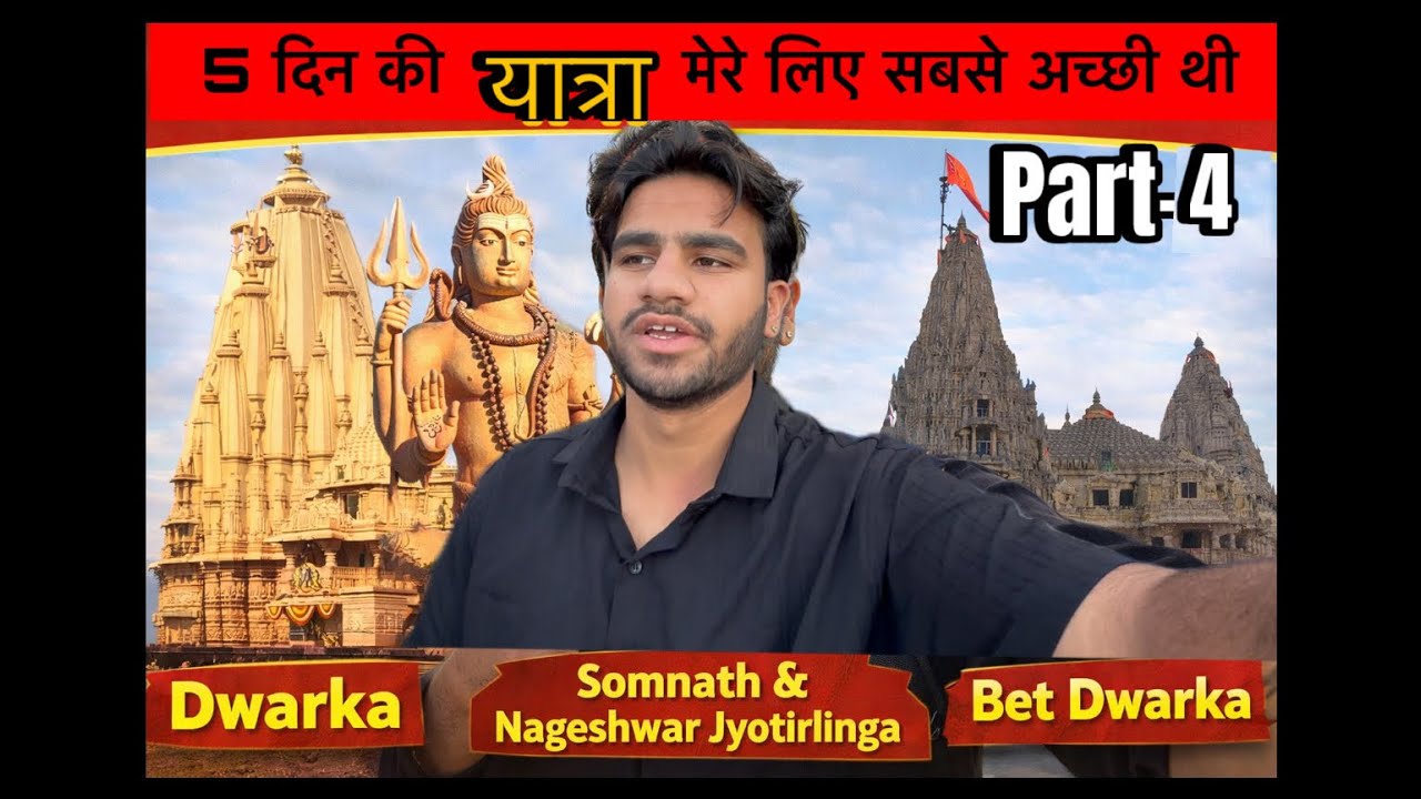 वारका -Somnath Yatra: Ye pal hamesha yaad rahenge ❤️   #Dwarka #Somnath #ज्योतिर्लिंग #tour 