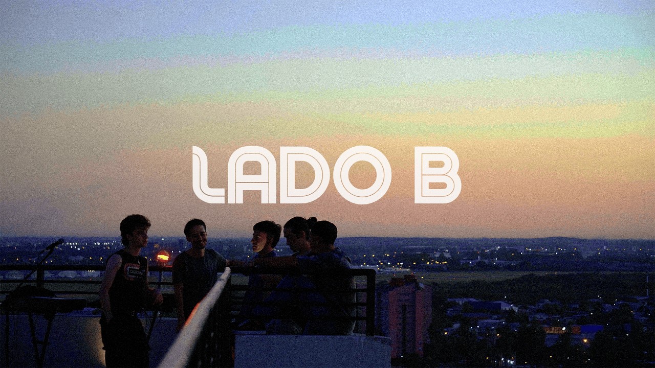 FELEN - LADO B (Visualizer)