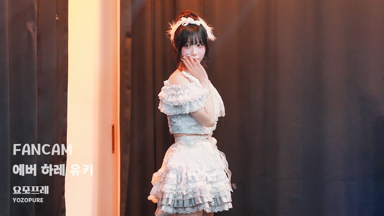 [4K 60P] 251128 夜空のプレリュード YOZOPURE(요조프레) 직캠 FanCam | 『MIDNIGHT SONATA 11月』