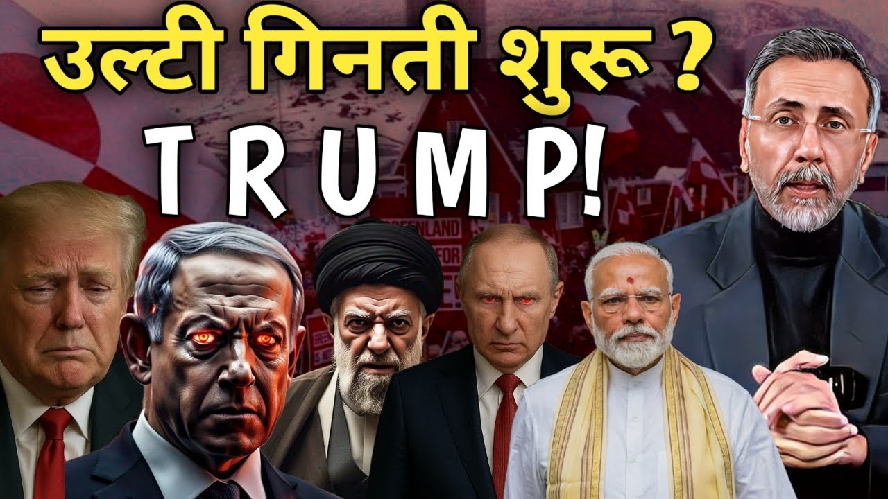 PUTIN MIDDLE EAST GAME...TRUMP SHOCKED ! | Face to Face