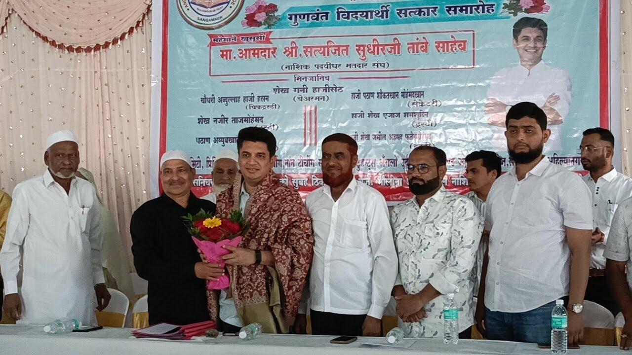 ##अँग्लो उर्दू हायस्कूल ॲन्ड ज्युनिअर कॉलेजमध्ये गुणवंत विद्यार्थांचा सत्कार शानदार रित्या संपन्न.