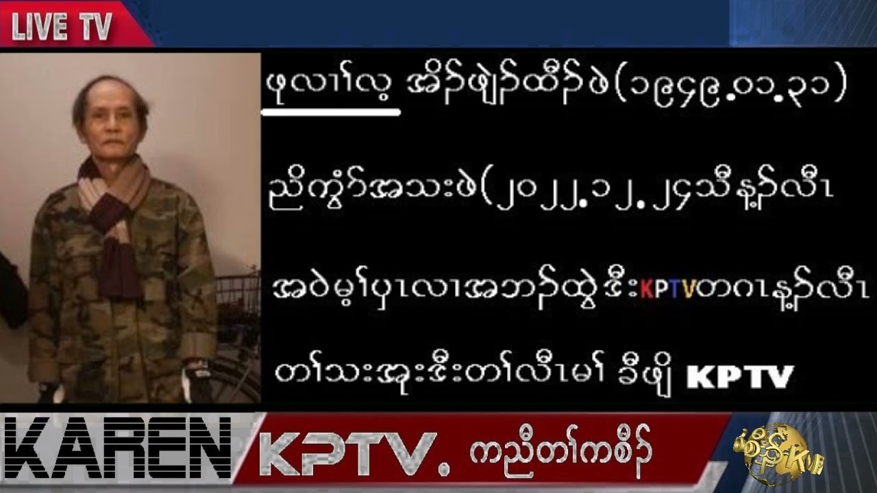 KPTV News