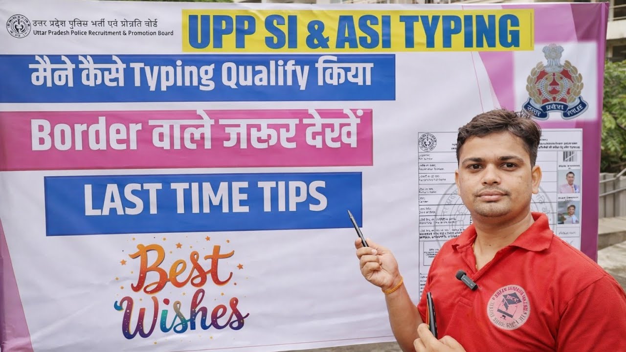 💥UPP SI ASI ( Confidential & Ministrial) Typing Rules and Tips | UP Police  SI/ASI Typing Exam 2026