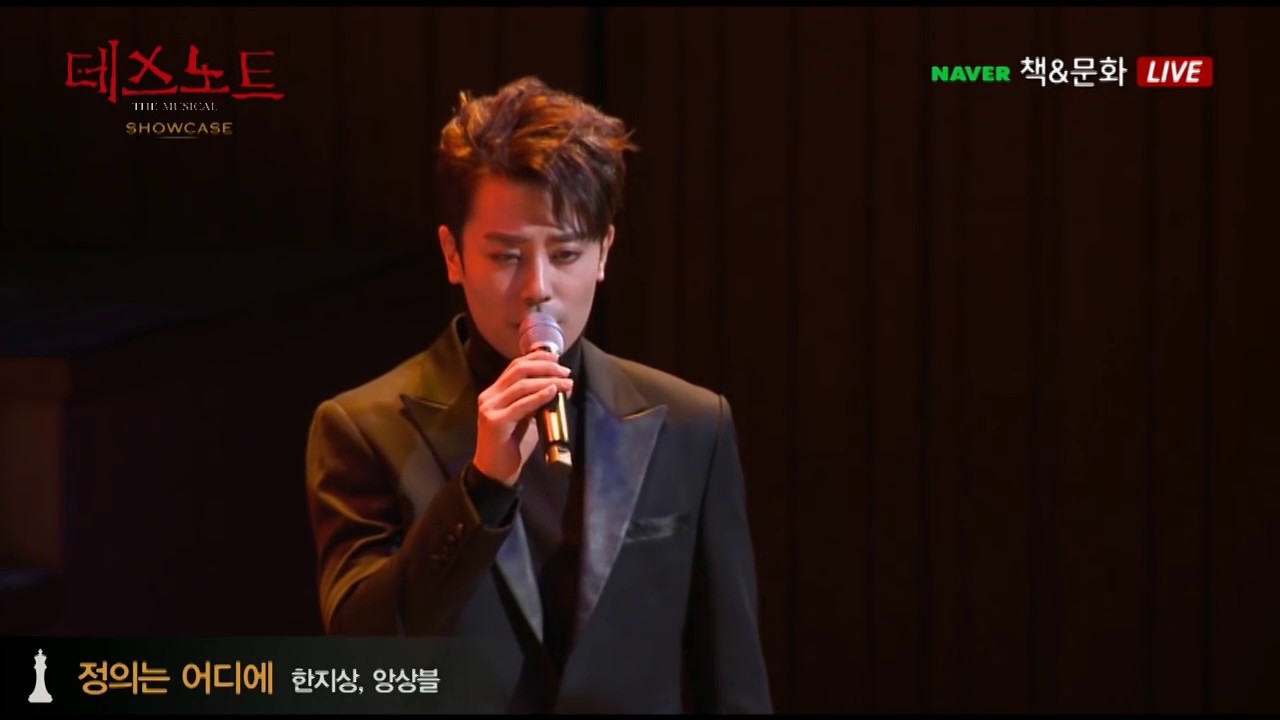 정의는 어디에 _ 한지상