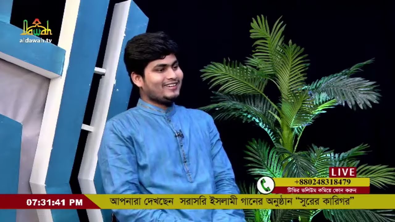 Shurer Karigor Live | Sayeed Sumon | Gazi Anas Rowshan | Saimum Shilpigosthi | Bangla Islamic Song