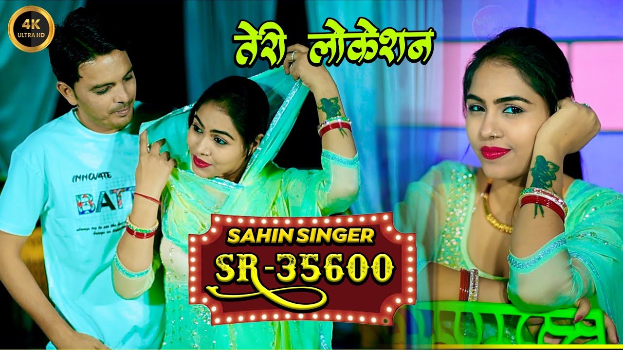 SR 35600//तेरी लोकेशन करू हूँ चेक // sahin_singer & Nayra // 4k official vedio song 2025 #mewati