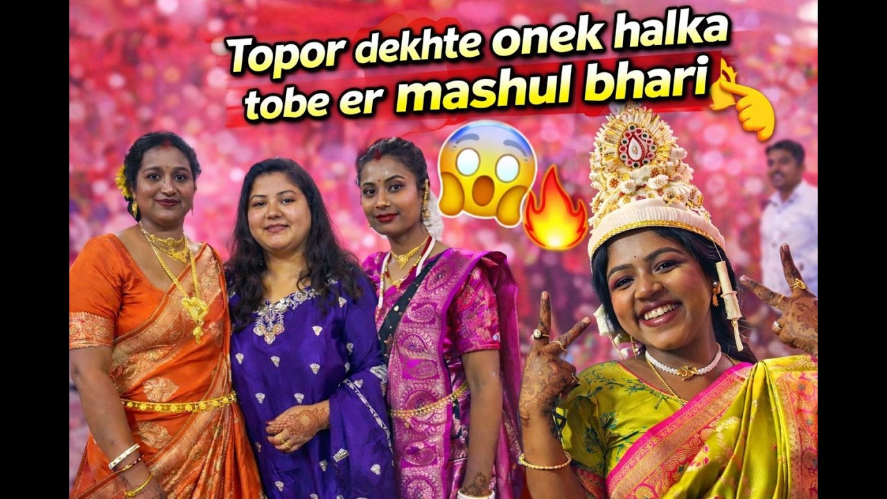 Solar Topor Dekhte Onek Halka Tobe er Mashul Bhari Pore Onek || Dadar Biye Bole Kotha Part 2