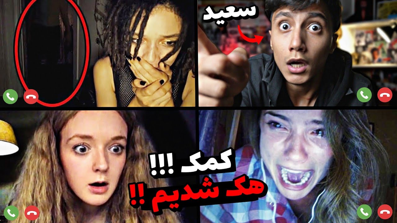 این سایته ممنوعه آدرس خونه ی منو پخش کرد 😱❌ فکرشو نمیکردم اینقدر خطرناک باشه